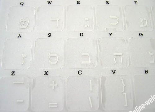 עברית שקוף מדבקות עם לבן אותיות עבור מחשבים ניידים מחשבים שולחניים מקלדות